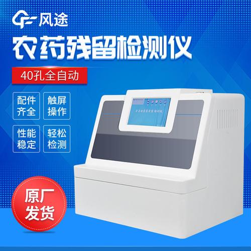 以精准监测赋能行业 解码一家检测仪器企业的成功之道
